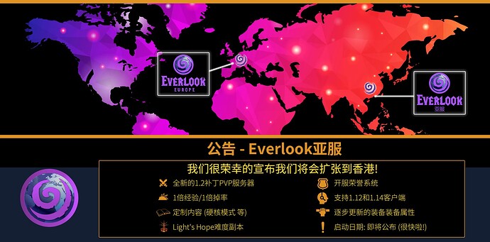EverlookAsia_Chinese