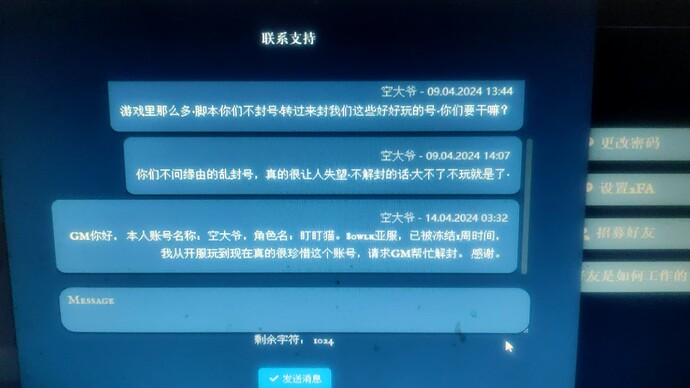 图片_20240414222510