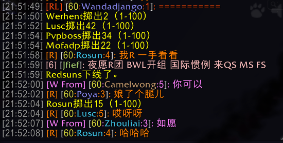 Roll点过程截图
