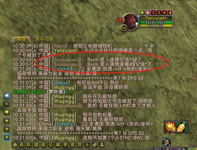 微信图片_20240424103439