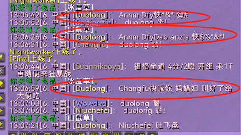 微信图片_20240423132202